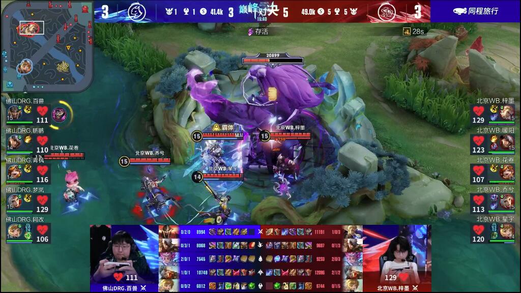 也让观众对 也让观众对