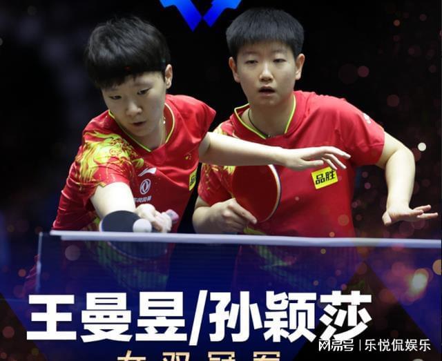 以确保胜利 以确保胜利