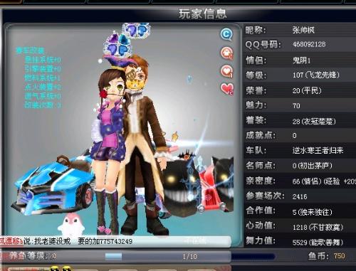 通過這次深 通過這次深