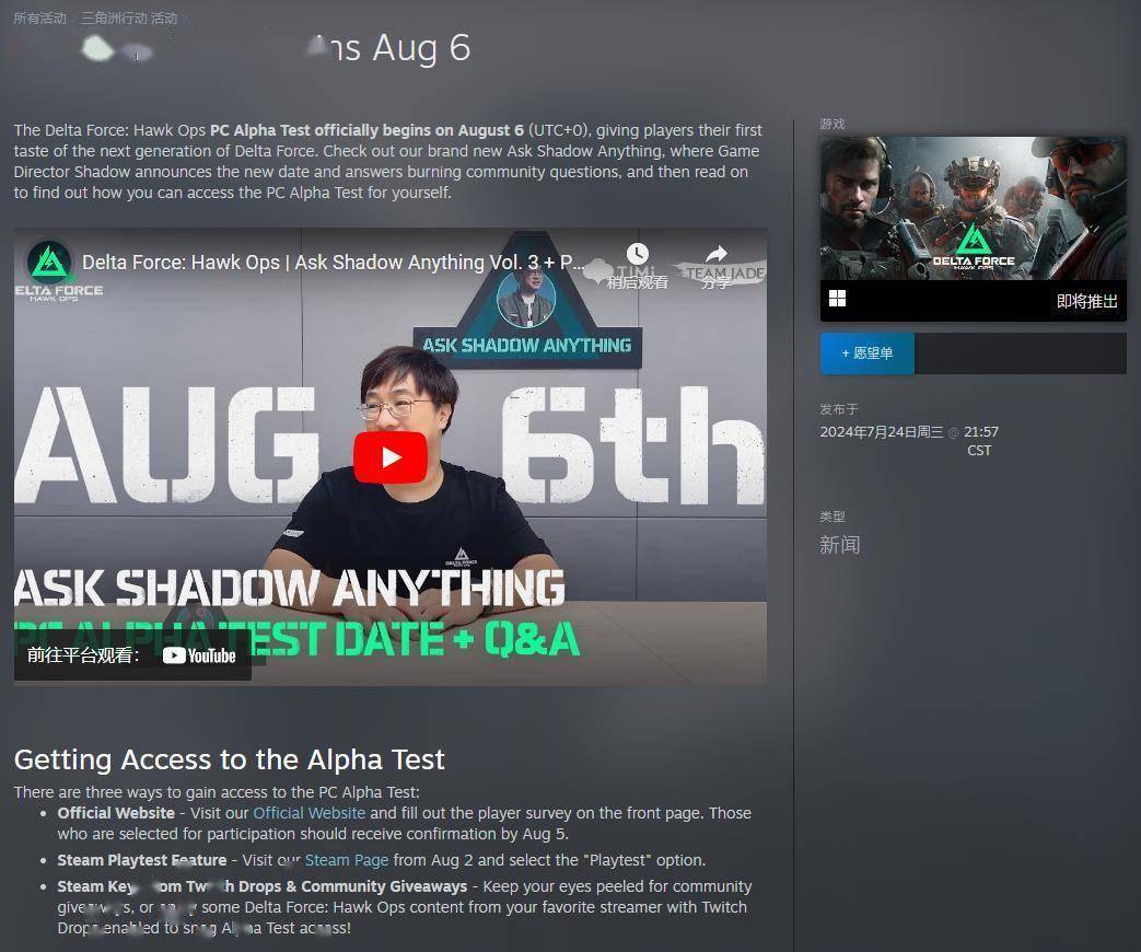 会上毫不掩 会上毫不掩